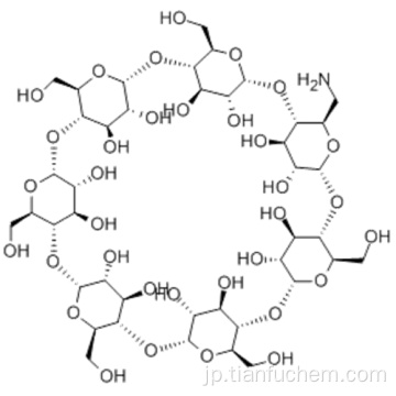６−モノデオキシ−６−モノアミノ - ベータ - シクロデキストリンＣＡＳ ２９３９０−６７−８